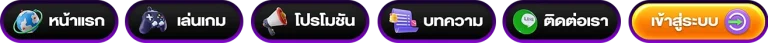 Delta Slot